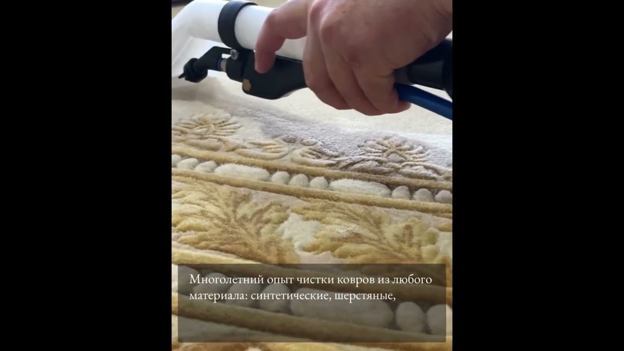 Постер видео