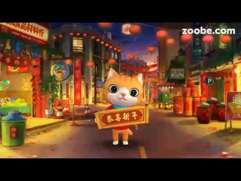 Поздравление