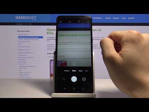 Как настроить таймер камеры на LG K51s — Настройки записи