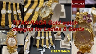 Titan Raga Gold Watch Collections | Ladies & Gents Titan Gold watch | Titan Raga | Gold Watch