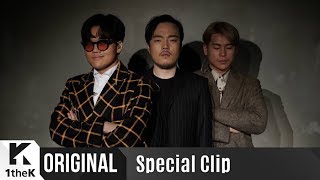 Special Clip(스페셜클립): JANG DEOK CHEOL(장덕철) _ 그때 우리로