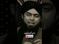Ali Haider E Karrar Maulaali Muhammadalimirza Nadeemsarwar Viralshorts