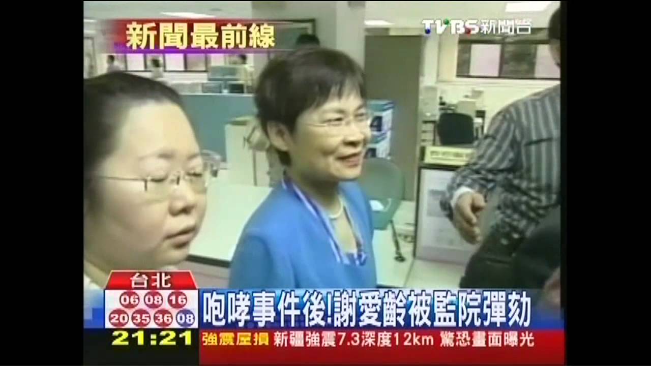 民怨燒上身!府院逼究責 戶政司長丟官