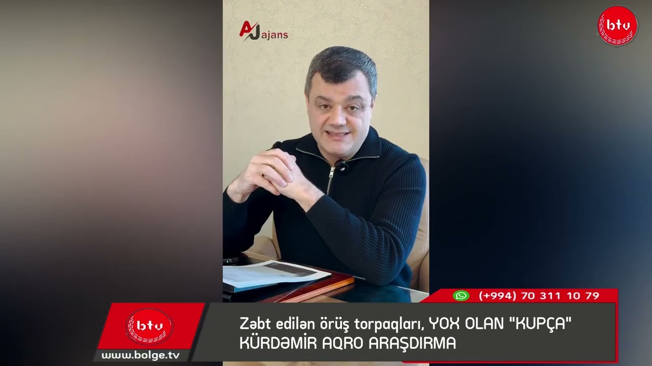 Zəbt edilən örüş torpaqları, YOX OLAN "KUPÇA": KÜRDƏMİR AQRO ARAŞDIRMA