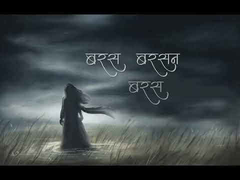 radhika bhide Barsan Laag...