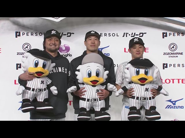 マリーンズ・西野勇士投手・鈴木昭汰投手・澤村拓一投手ヒーローインタビュー 4月17日 千葉ロッテマリーンズ 対 埼玉西武ライオンズ