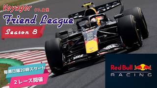 【F1 26】フレンドリーグ～Season8～第23・24戦（縦型配信）　#shorts #formula1 #f126