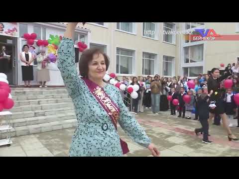 «Күн» ақпараттық бағдарлама 19 тамыз 2026ж.