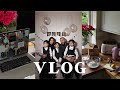 Vlog 1 - Jan 2024 - New Year, Goals, My Pancake Recipe and Make My Vision Board With Me