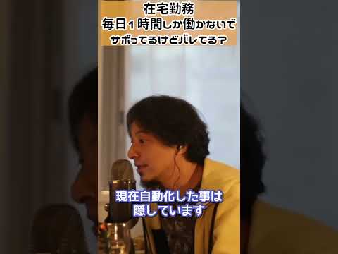 クイックテイト-1