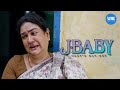 J Baby Movie Scenes | Shankar's sudden marriage stuns family | Urvashi
