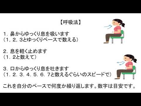 ひよこちゃんねる　ストレスの対処法