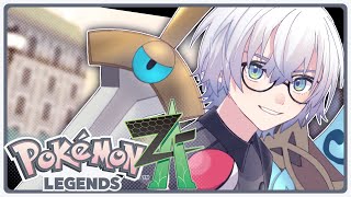 【PKMN LEGENDS: Z-A】 what's better than one sword? 🗡️👻 【NIJISANJI EN | Kaelix Debonair】