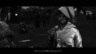 GHOST OF TSUSHIMA