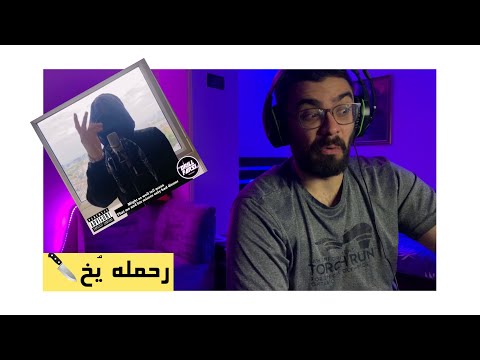 دیس و دیس بک ناموسی ۰۲۱ کید  و ویناک🔪🤦🏻‍♂️