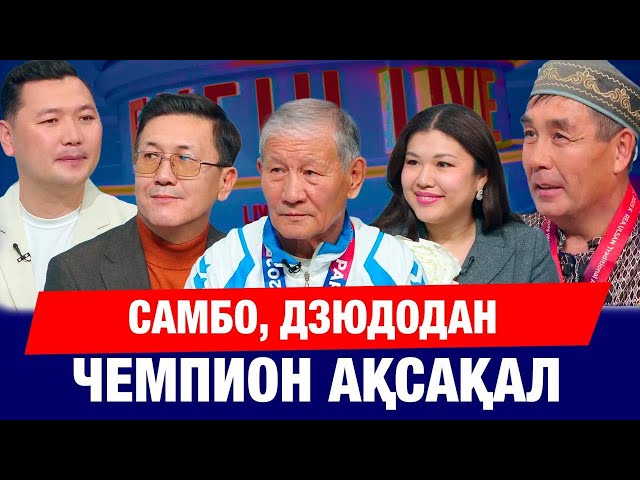 Салық органдары қазақстандықтар табысын тексереді