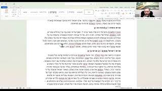 הרב אריאל בראלי - מה כל כך מרכזי במשנתו של הרב קוק? // שיעור בוגרים (ישיבת אפיקי דעת שדרות) - התמונה מוצגת ישירות מתוך אתר האינטרנט יוטיוב. זכויות היוצרים בתמונה שייכות ליוצרה. קישור קרדיט למקור התוכן נמצא בתוך דף הסרטון הרב אריאל בראלי - מה כל כך מרכזי במשנתו של הרב קוק? // שיעור בוגרים (ישיבת אפיקי דעת שדרות) - התמונה מוצגת ישירות מתוך אתר האינטרנט יוטיוב. זכויות היוצרים בתמונה שייכות ליוצרה. קישור קרדיט למקור התוכן נמצא בתוך דף הסרטון