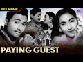 Paying Guest (1957) Old Hindi Movie | Dev Anand, Nutan | Old Classic Hindi Movie
