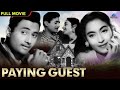 Paying Guest 1957 Old Hindi Movie Dev Anand Nutan Old Classic Hindi Movie