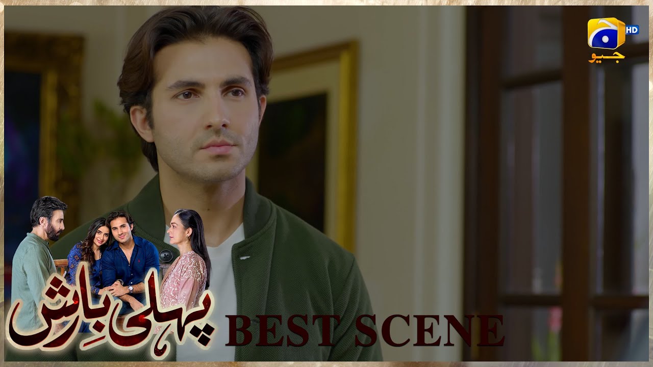 Pehli Barish Episode 01 | 𝐁𝐞𝐬𝐭 𝐒𝐜𝐞𝐧𝐞 𝟎𝟐 | Aijaz Aslam - Saboor Ali || Har Pal Geo