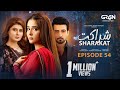 Sharakat Episode 54 25th Aug 2025 Sumaiyya Bukhsh Danial Afzal Khan Multiverse Entertainment
