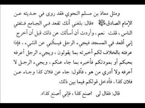⁣مشجر الفقه 24