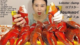 Crab Leg ASMR gameplay video by ClemsonSLP, 16:06 duration