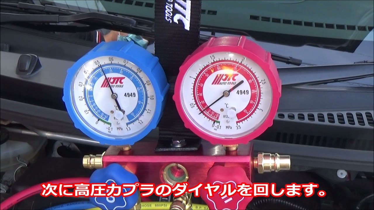ハイブリッド車用R1234yfマニホールドゲージ | 自動車工具・部品・消耗
