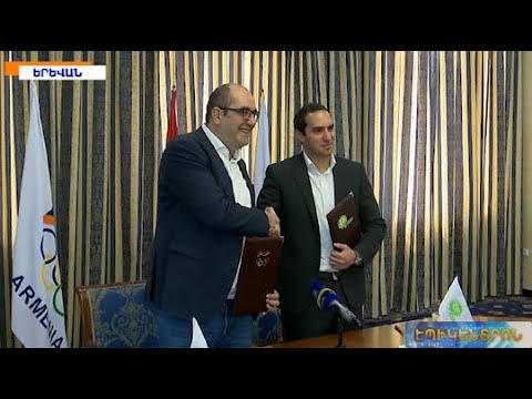 ՀԱՕԿ-ն ու Ucom-ը գործակցության հուշագիր են ստորագրել.շուտով մասսայական ծրագրեր կիրականացվեն