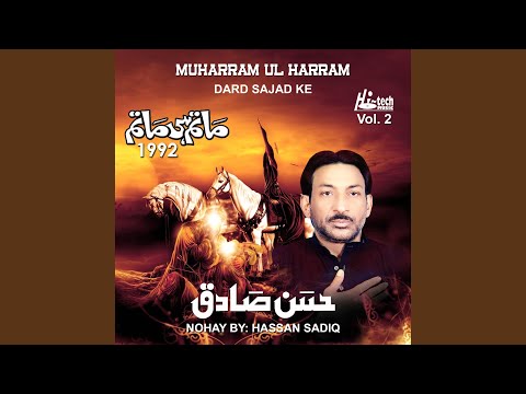 Aisiyan Nahin Ye Matam