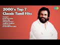2000 S Top 7 Classic Tamil Hits Bombay Jayashree Songs Vaseegara Kozhi Veda Kozhi Mad