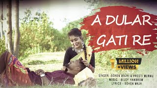 #A DULAR GATI RE  Santhali Official music video  S