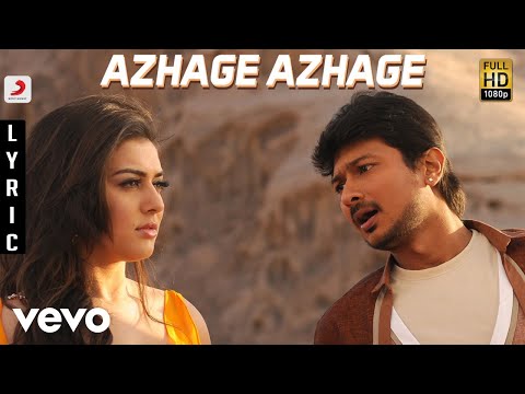 Oru Kal Oru Kannadi - Azhage Azhage Tamil Lyric | Harris Jayaraj | Udhayanidhi Stalin