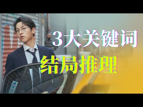 家字拆解