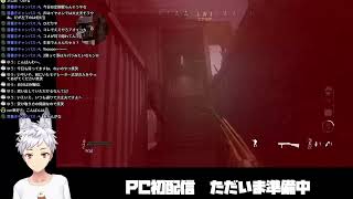 【COD:MW】PC配信テスト、OBS使用