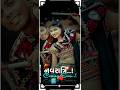 Garba Status Dandiya Navratri Special FullScreen WhatsApp Status Navratri Status Song 2023