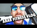 MY FIRST FITNESS VLOG أول فيديو رياضي لي