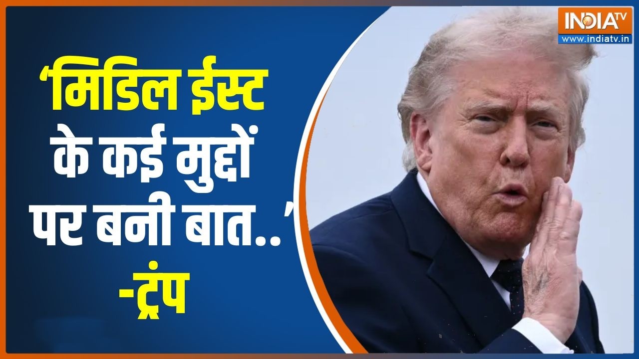 Iran-US Peacetalk: Middle east को लेकर बनी बात, इस बार पक्की डील! | Trump on Iran war | Is