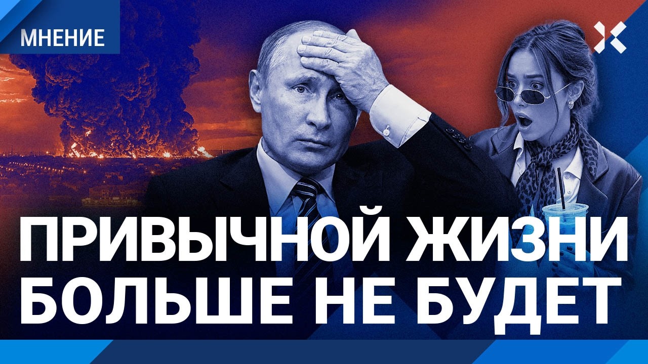 Зачем Украина бьет по складам Wildberries. Конец комфортной жизнь в Москве. Следую