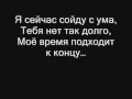 Dr. Dre - I Need A Doctor ft. Eminem [русский ...