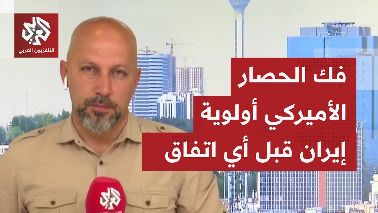 اتصالات مكثفة وانخراط إيراني بحراك دبلوماسي ضمن المساعي للتوصل إلى اتفاق يو?
