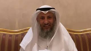 23_ يقول الشعبي كنت إذا أصبت بمصيبة حمدت الله أربع مرات - شرح الأصول الثلاثة -الشيخ عثمان الخميس
