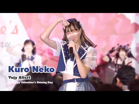 [20220213][4K][V1 Focus] Kuro Neko - Aliszt @ Happy Valentine's Shining Day