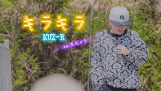 KUZ-R/キラキラ「さぬキッズ大集合　わくわくドキドキマルシェ3.31」Live in.カルメラ