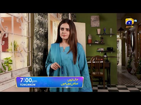 Maa Nahi Saas Hoon Main Episode 50 Promo | Tomorrow at 7:00 PM Only On Har Pal Geo