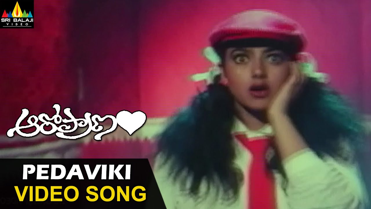 Pedaviki Pedavi Lyrics | Aaro Pranam | Soundarya, Vineeth | K Veeru