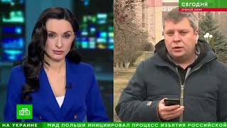 "Сегодня" канал НТВ - ВСУ ударили по Донецку из тяжелой артиллерии
