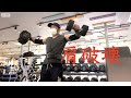 ボディビル系コンテストへの道(肩破壊)