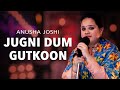 Jugni Dum Gutkoon ~ ਜੁਗਨੀ ਦਮ ਗੁਟਕੂੰ ~ Punjabi Folk Song by Anusha Joshi