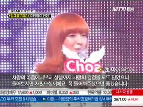 [120730 DEBUT SHOWCASE] Elvis (Band+dance vers.) + Talk + Love Is Only You [MTN]